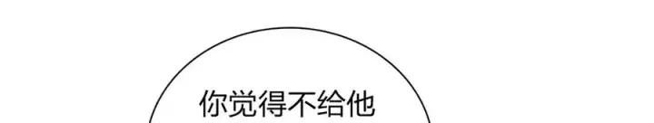 漫画《我家老婆来自一千年前》285第8张图