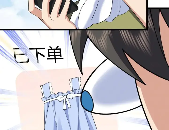 漫画《我家老婆来自一千年前》285第95张图