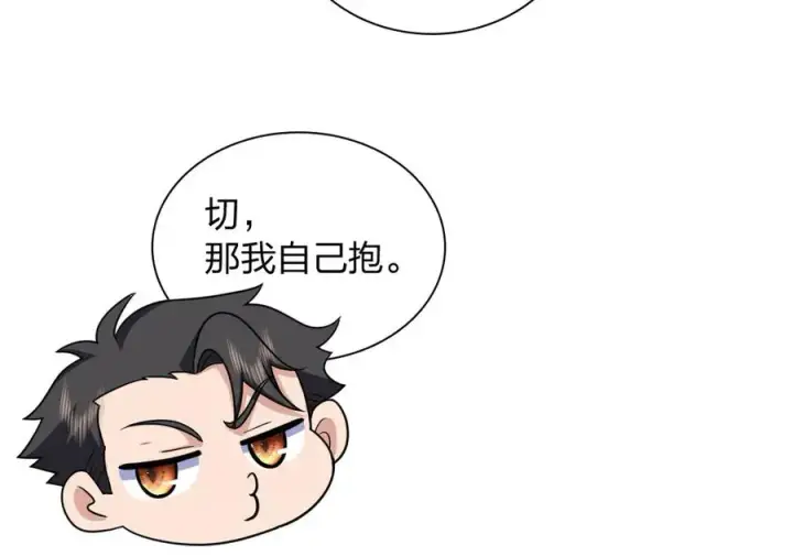 漫画《我家老婆来自一千年前》286第10张图