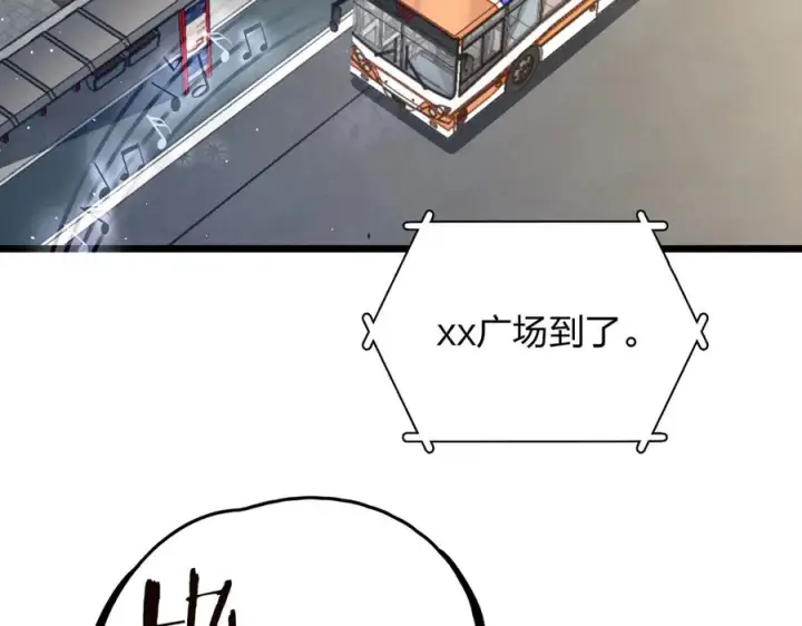 漫画《我家老婆来自一千年前》286第104张图