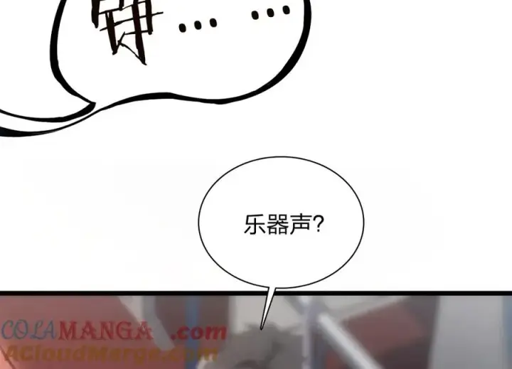 漫画《我家老婆来自一千年前》286第105张图