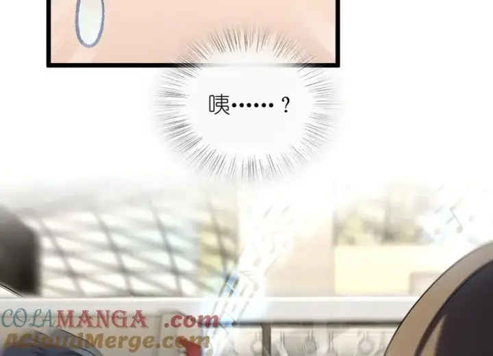 漫画《我家老婆来自一千年前》286第109张图