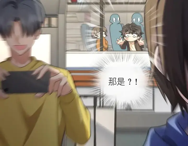漫画《我家老婆来自一千年前》286第110张图