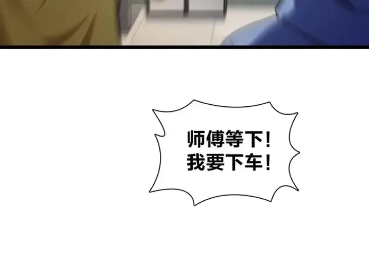 漫画《我家老婆来自一千年前》286第111张图