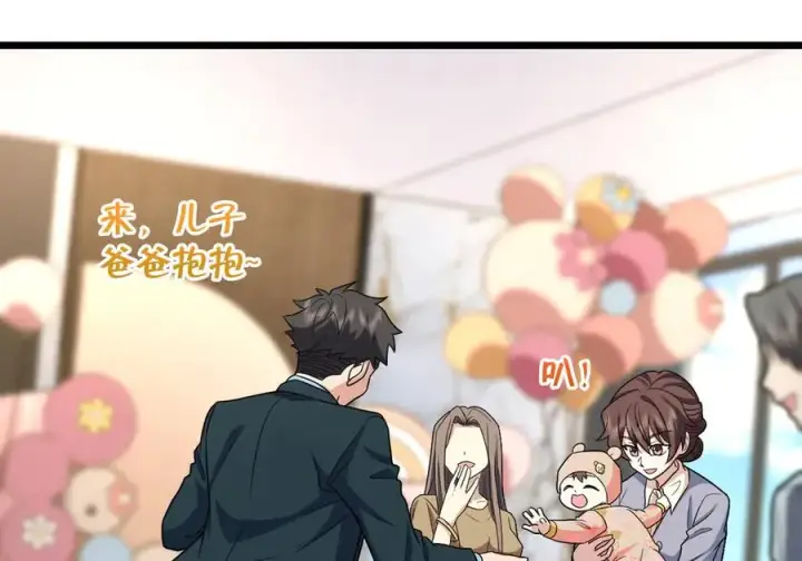 漫画《我家老婆来自一千年前》286第12张图