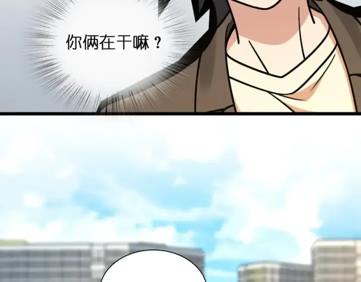 漫画《我家老婆来自一千年前》286第122张图