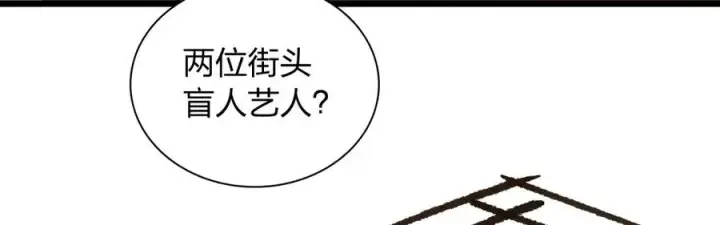 漫画《我家老婆来自一千年前》286第144张图