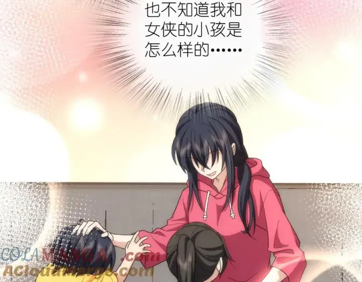 漫画《我家老婆来自一千年前》286第17张图