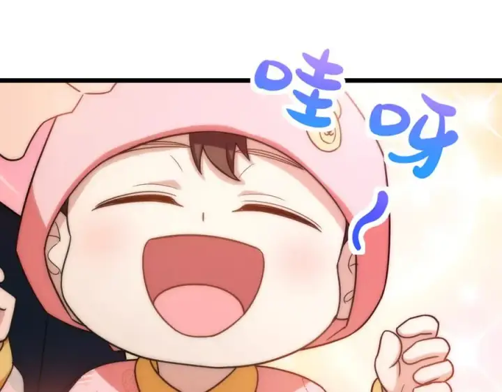 漫画《我家老婆来自一千年前》286第22张图