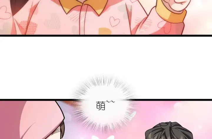 漫画《我家老婆来自一千年前》286第23张图