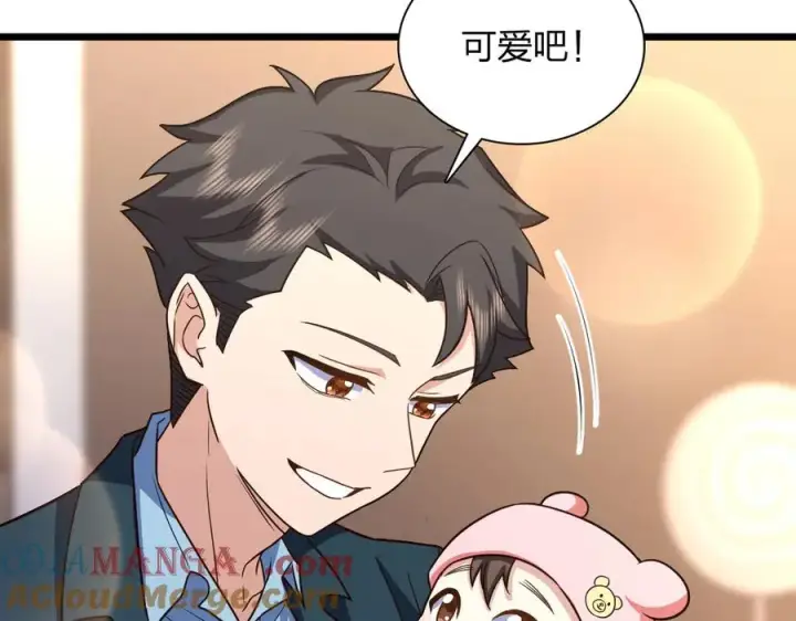 漫画《我家老婆来自一千年前》286第25张图