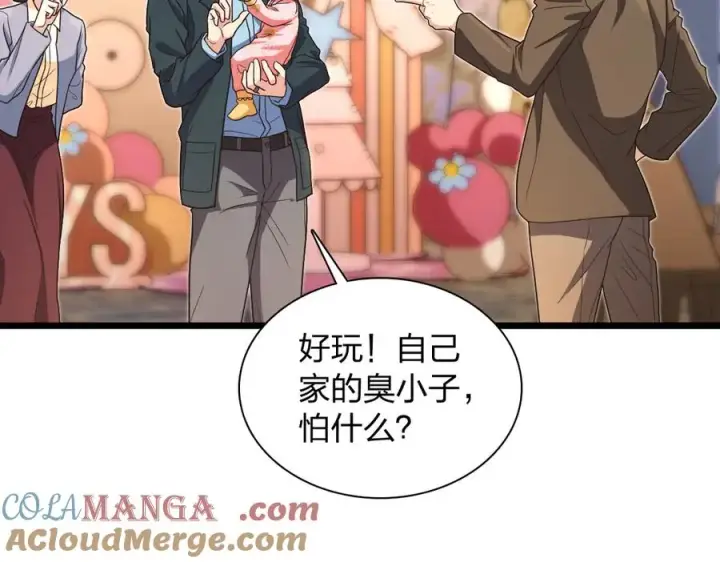 漫画《我家老婆来自一千年前》286第29张图