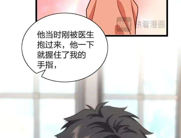 漫画《我家老婆来自一千年前》286第34张图