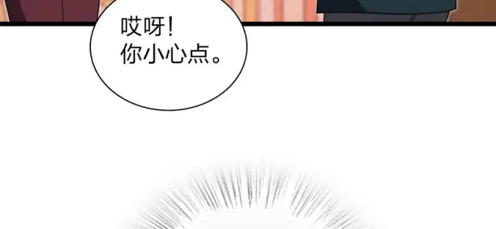 漫画《我家老婆来自一千年前》286第39张图