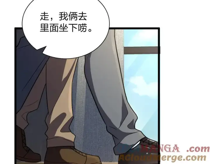 漫画《我家老婆来自一千年前》286第41张图