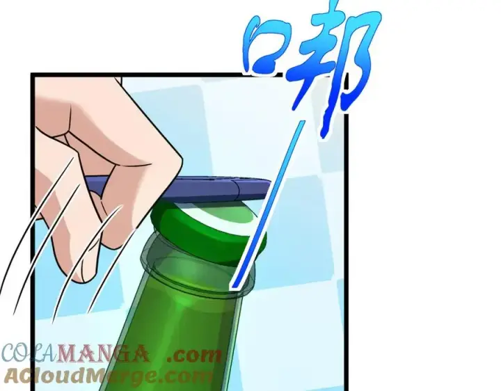 漫画《我家老婆来自一千年前》286第53张图
