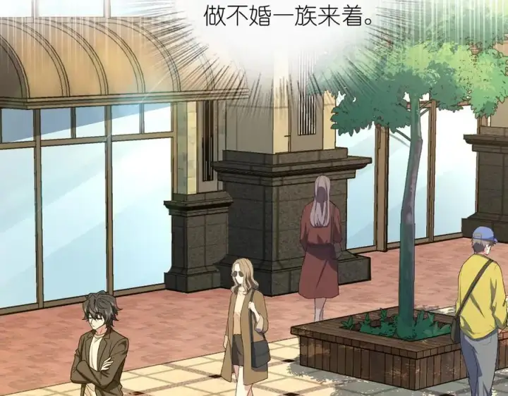 漫画《我家老婆来自一千年前》286第84张图