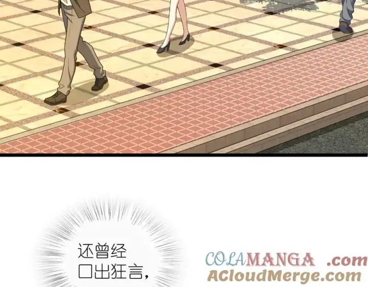 漫画《我家老婆来自一千年前》286第85张图