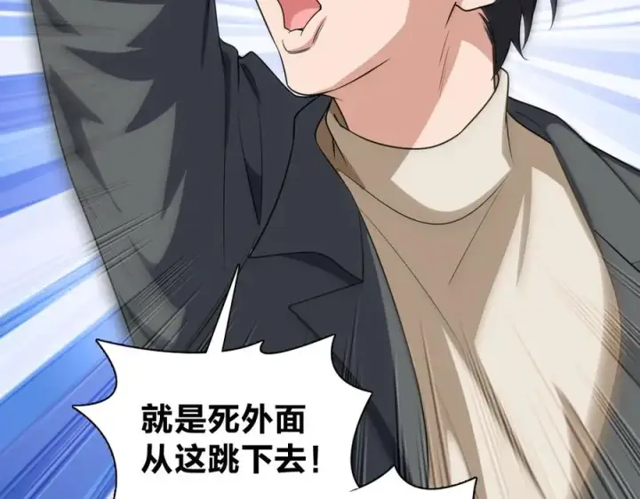 漫画《我家老婆来自一千年前》286第88张图