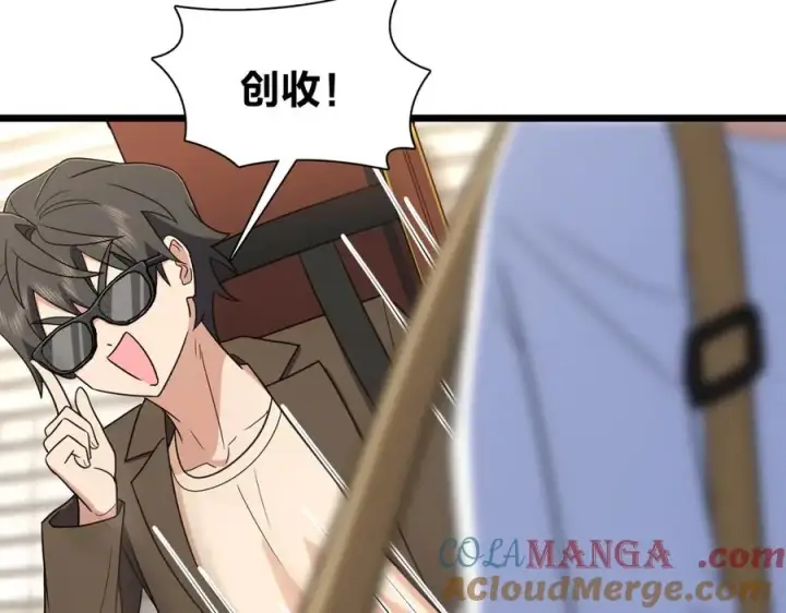漫画《我家老婆来自一千年前》287第109张图