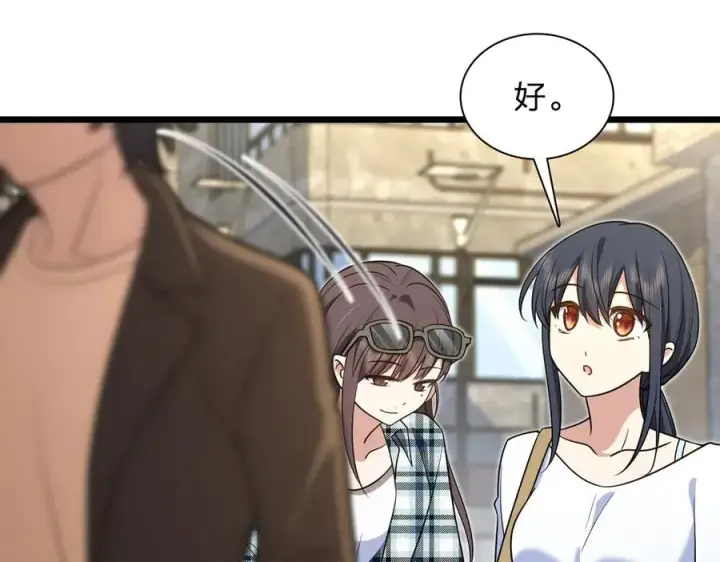 漫画《我家老婆来自一千年前》287第124张图