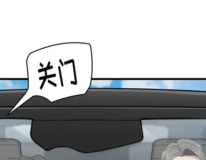 漫画《我家老婆来自一千年前》287第130张图