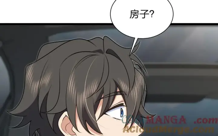 漫画《我家老婆来自一千年前》287第133张图