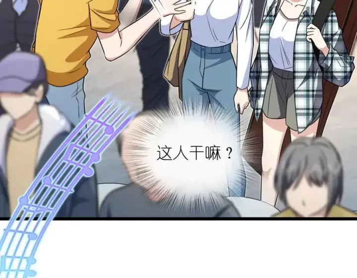 漫画《我家老婆来自一千年前》287第16张图