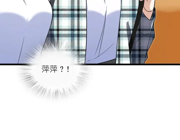 漫画《我家老婆来自一千年前》287第30张图