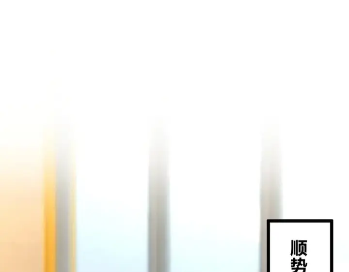 漫画《我家老婆来自一千年前》287第32张图