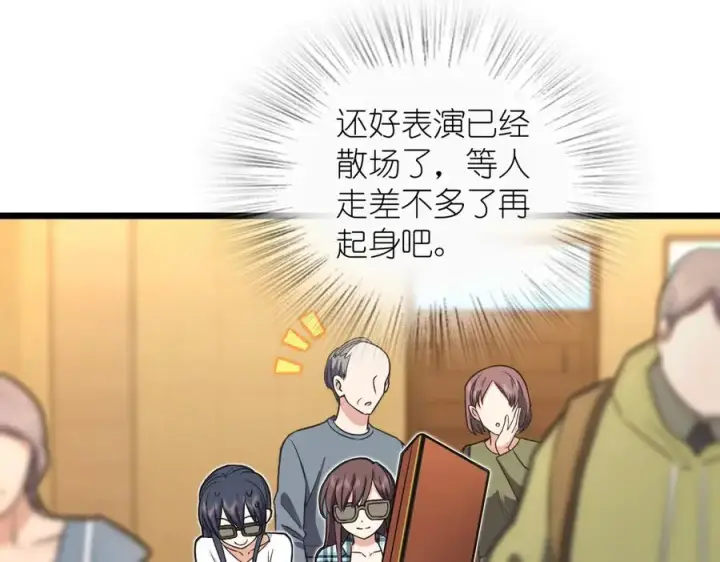 漫画《我家老婆来自一千年前》287第38张图