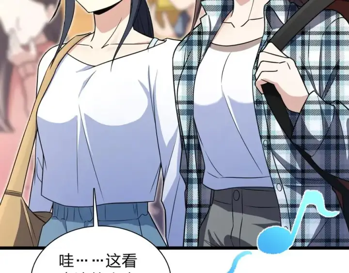 漫画《我家老婆来自一千年前》287第6张图