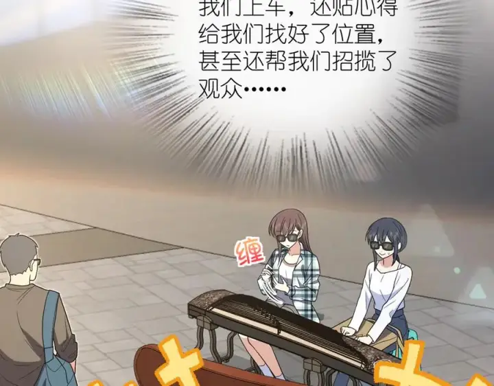 漫画《我家老婆来自一千年前》287第63张图