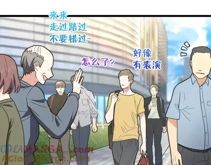 漫画《我家老婆来自一千年前》287第69张图
