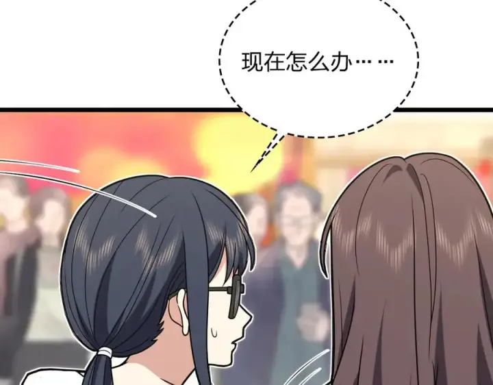 漫画《我家老婆来自一千年前》287第71张图