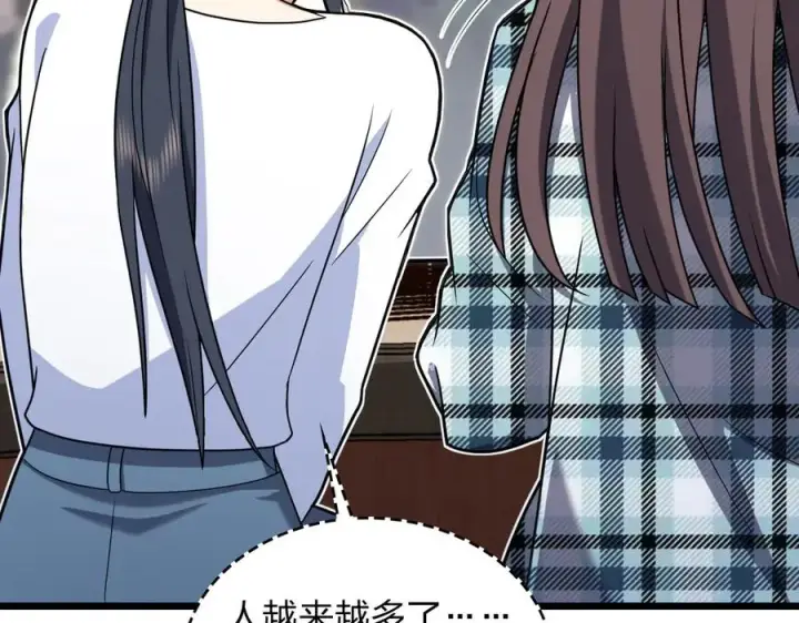 漫画《我家老婆来自一千年前》287第72张图