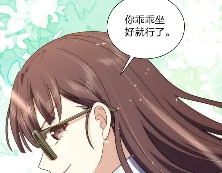 漫画《我家老婆来自一千年前》287第75张图