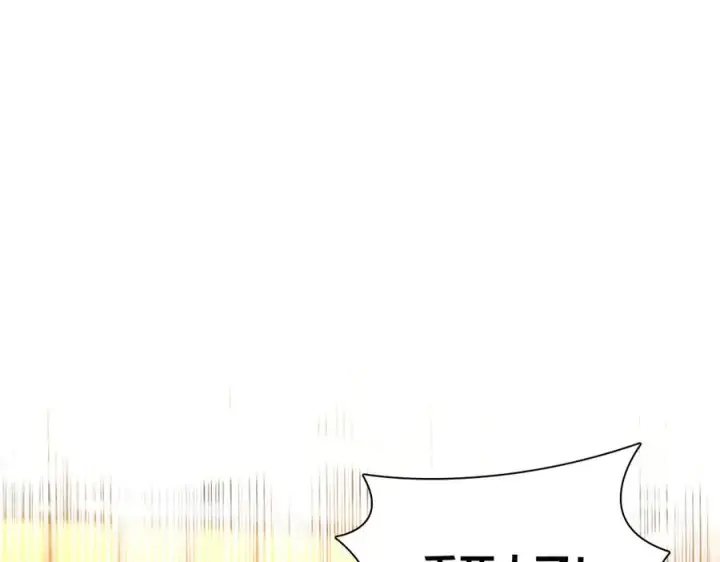 漫画《我家老婆来自一千年前》287第80张图