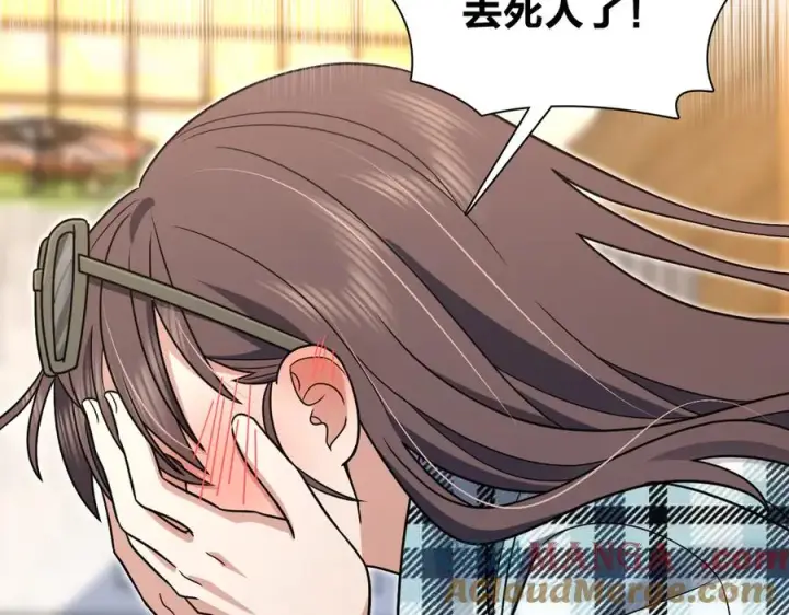 漫画《我家老婆来自一千年前》287第81张图