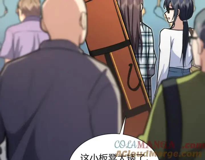 漫画《我家老婆来自一千年前》287第9张图