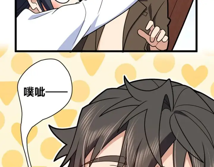 漫画《我家老婆来自一千年前》287第90张图