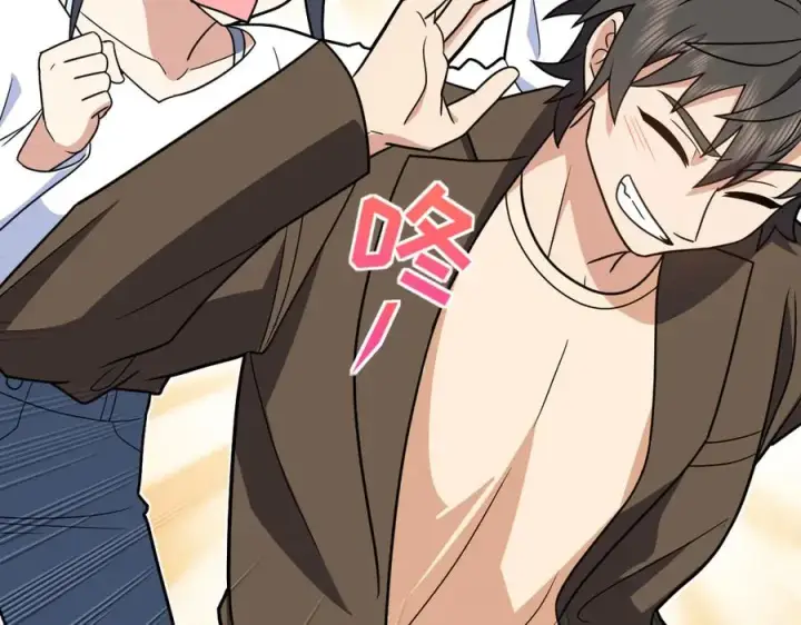 漫画《我家老婆来自一千年前》287第95张图