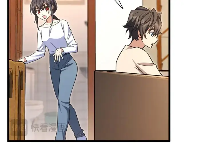 漫画《我家老婆来自一千年前》288第103张图