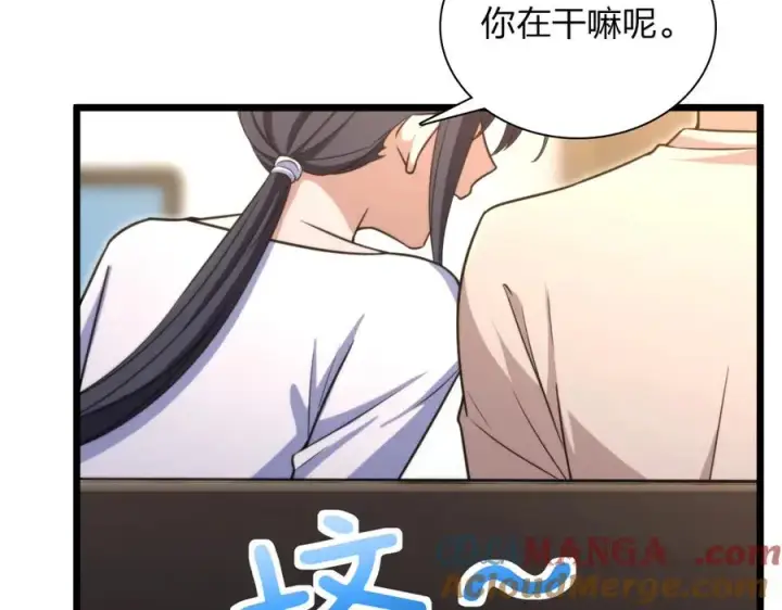 漫画《我家老婆来自一千年前》288第105张图