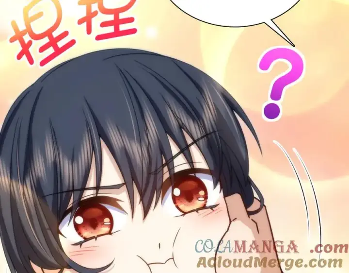 漫画《我家老婆来自一千年前》288第117张图
