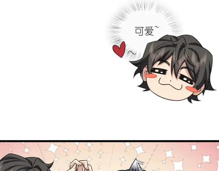 漫画《我家老婆来自一千年前》288第120张图