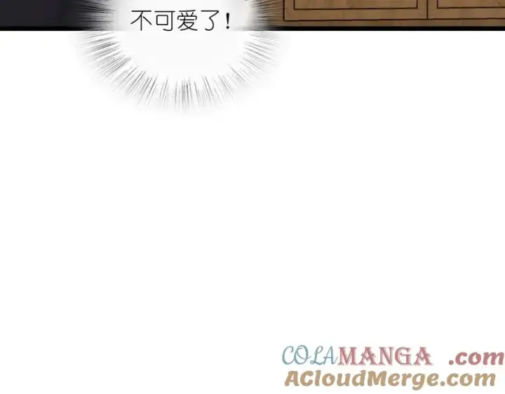 漫画《我家老婆来自一千年前》288第133张图