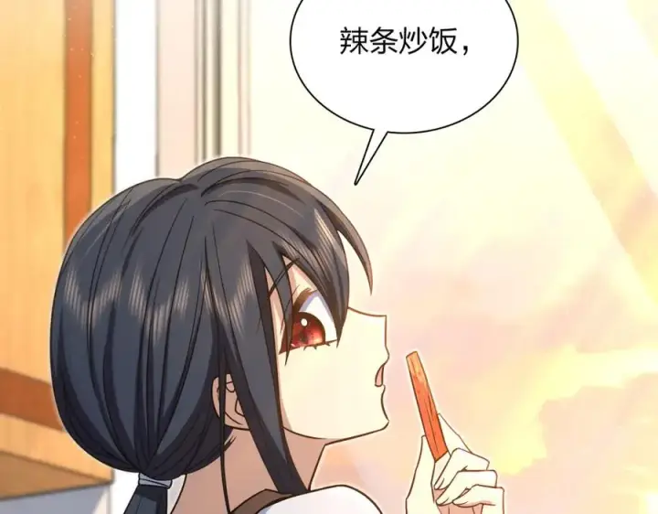 漫画《我家老婆来自一千年前》288第136张图