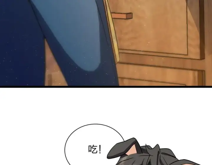 漫画《我家老婆来自一千年前》288第139张图
