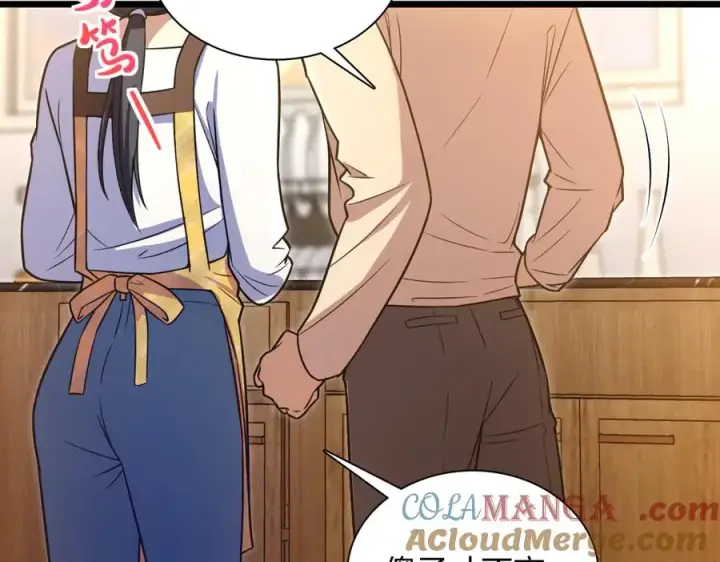 漫画《我家老婆来自一千年前》288第145张图